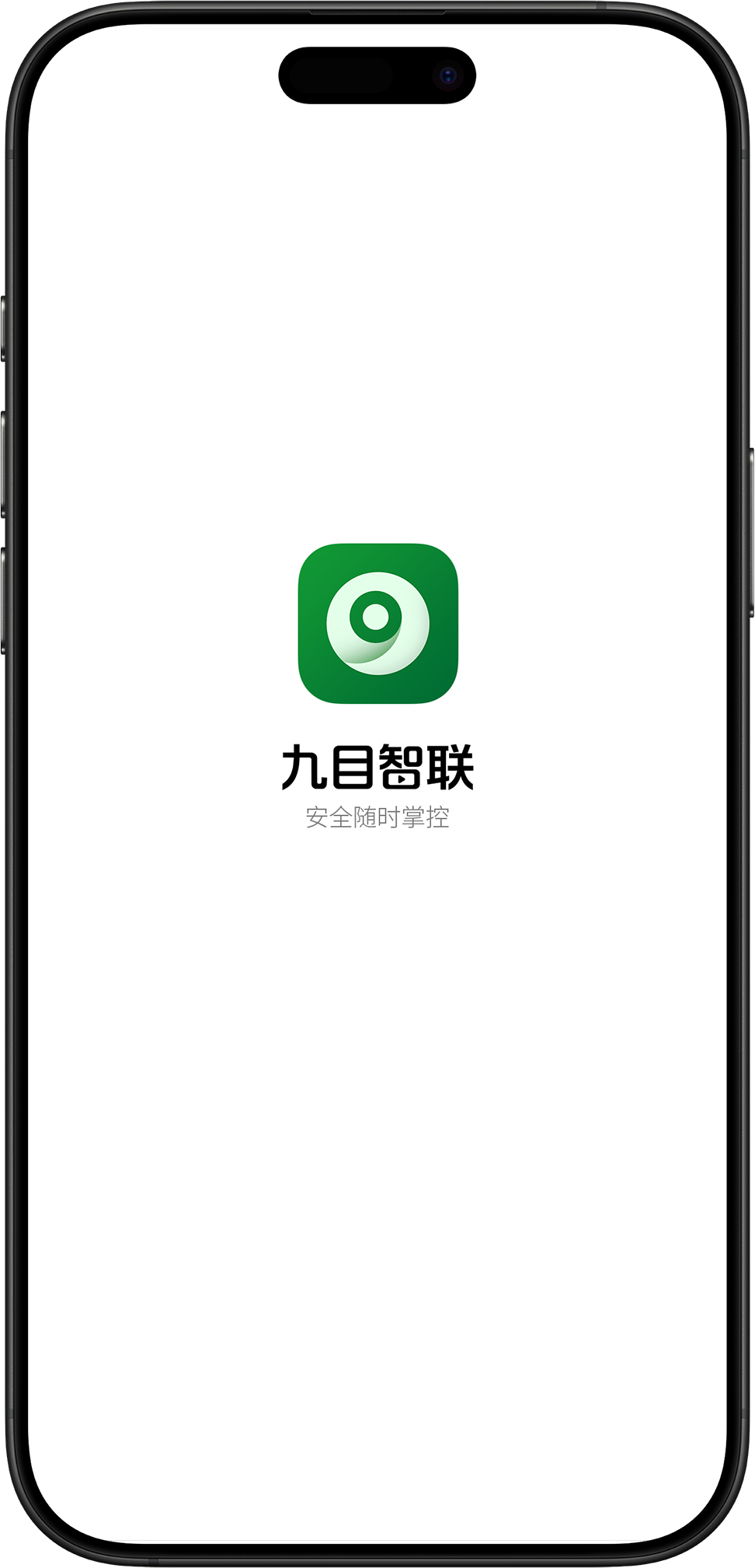 九目智联 APP：九目智联启动界面