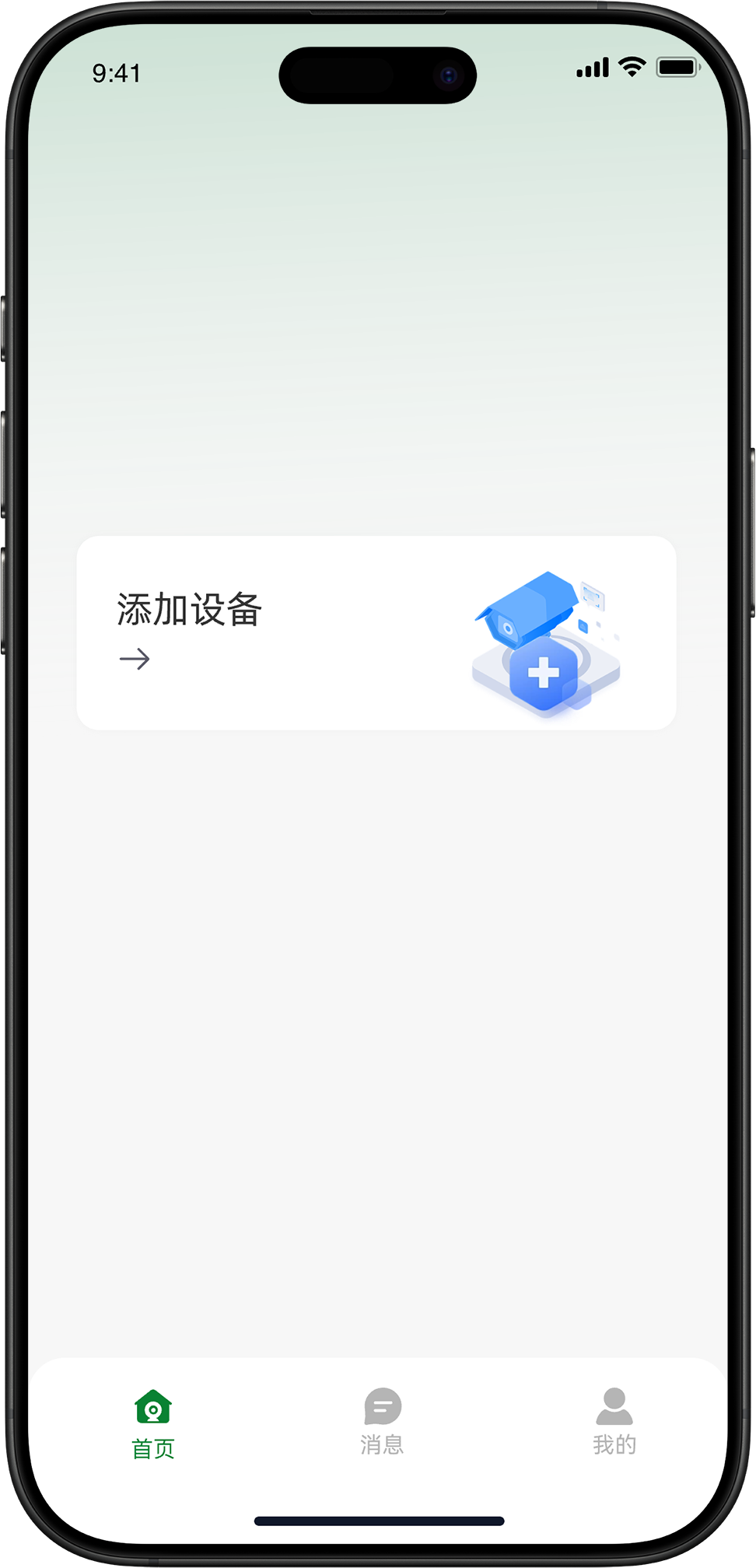 九目智联 APP：添加设备